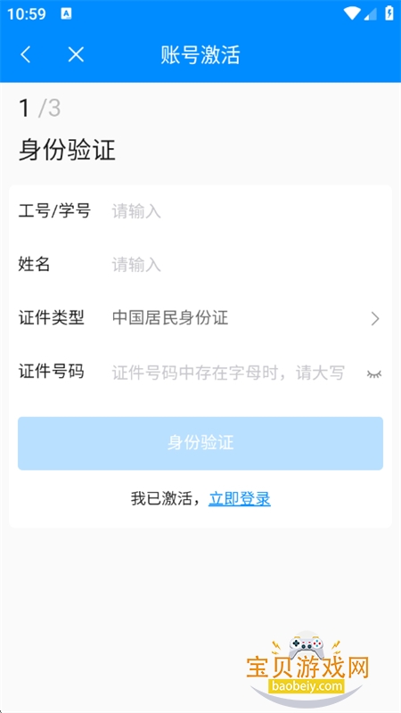 Ai科创app安卓最新版本2025 Ai科创app安卓最新版本2025