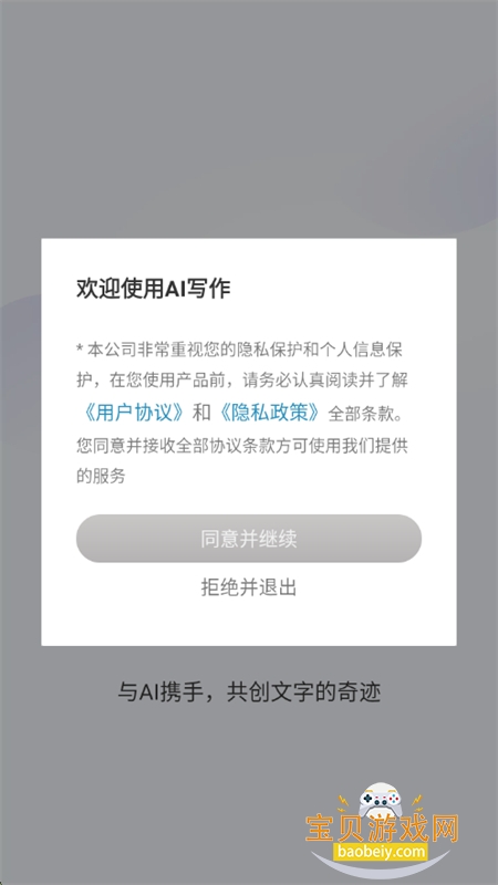 AIдappٷ°2025
