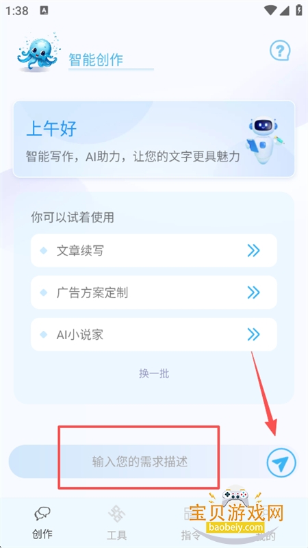 AIдappٷ°2025