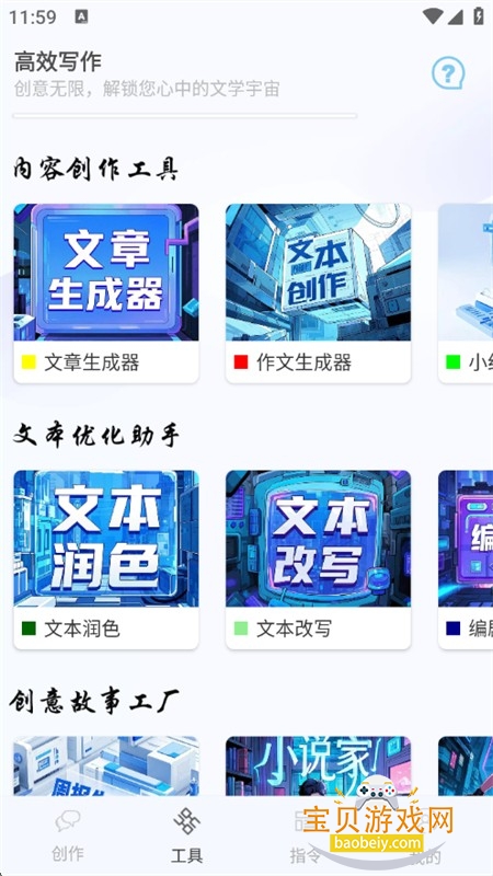 AIдappٷ°2025