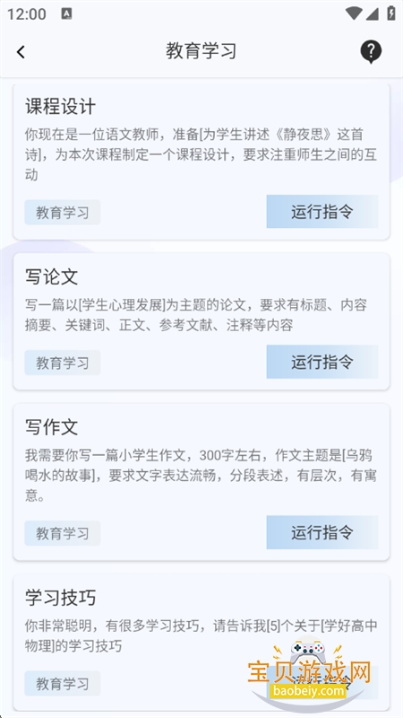 AIдappٷ°2025