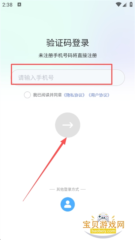 FreeBuf知识大陆app安卓手机版 FreeBuf知识大陆app安卓手机版