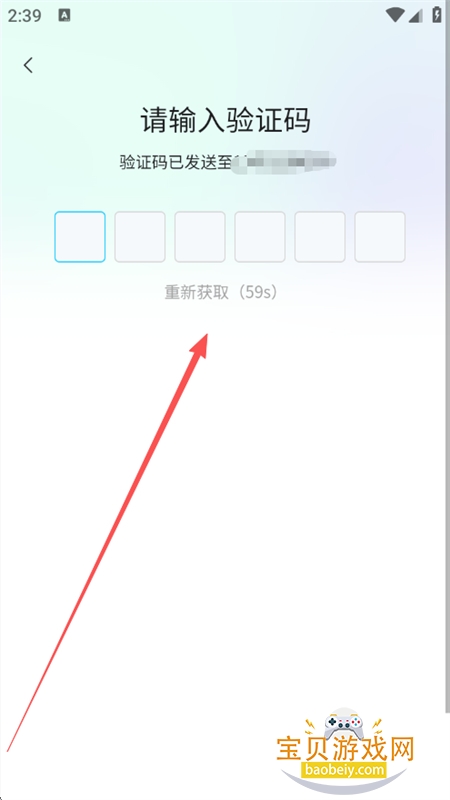 FreeBuf知识大陆app安卓手机版 FreeBuf知识大陆app安卓手机版