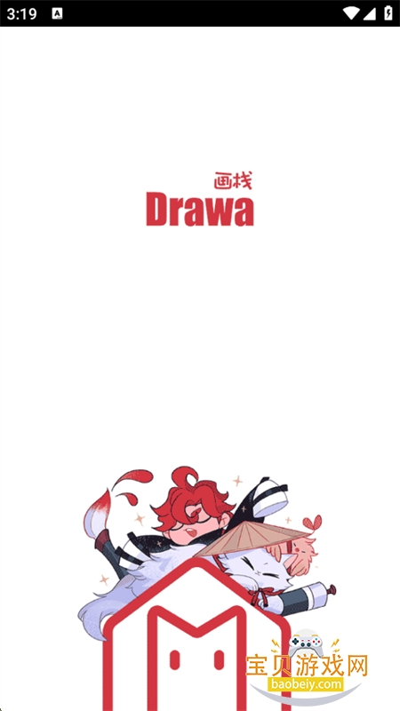 画栈插画创作交流社区app手机版 画栈插画创作交流社区app手机版