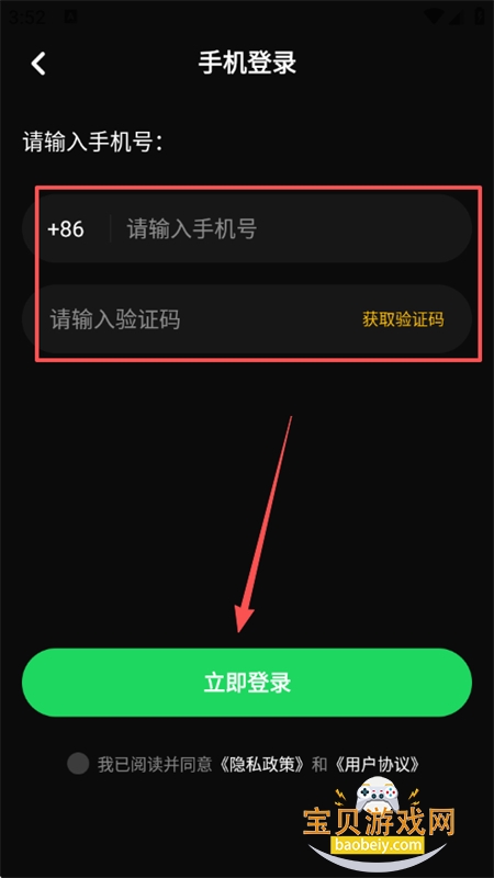 AI写歌工坊app官方最新版 AI写歌工坊app官方最新版