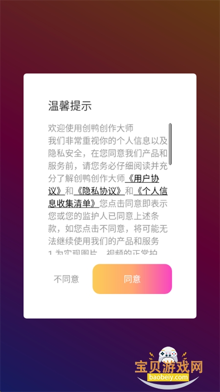 Ѽʦapp׿ֻ