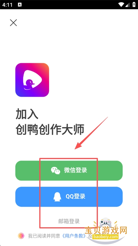 Ѽʦapp׿ֻ