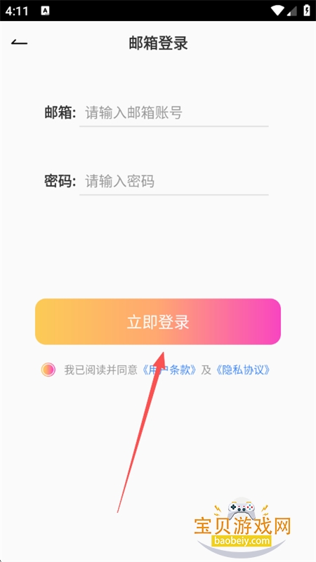 Ѽʦapp׿ֻ