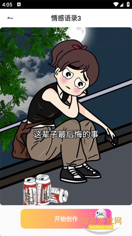 Ѽʦapp׿ֻ