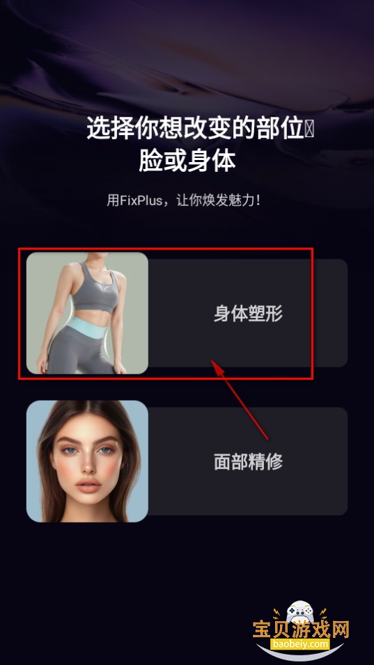 FixPlusaiƬ༭