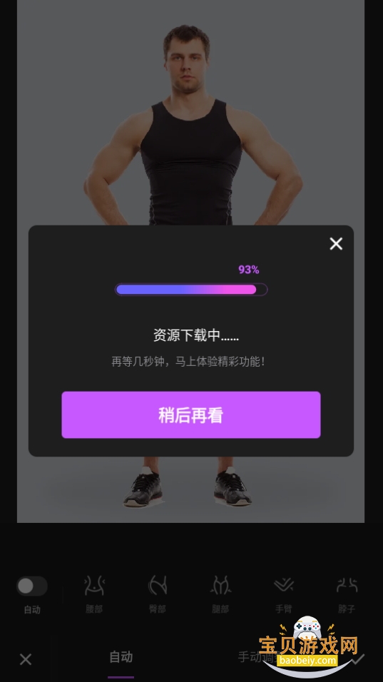 FixPlusaiƬ༭