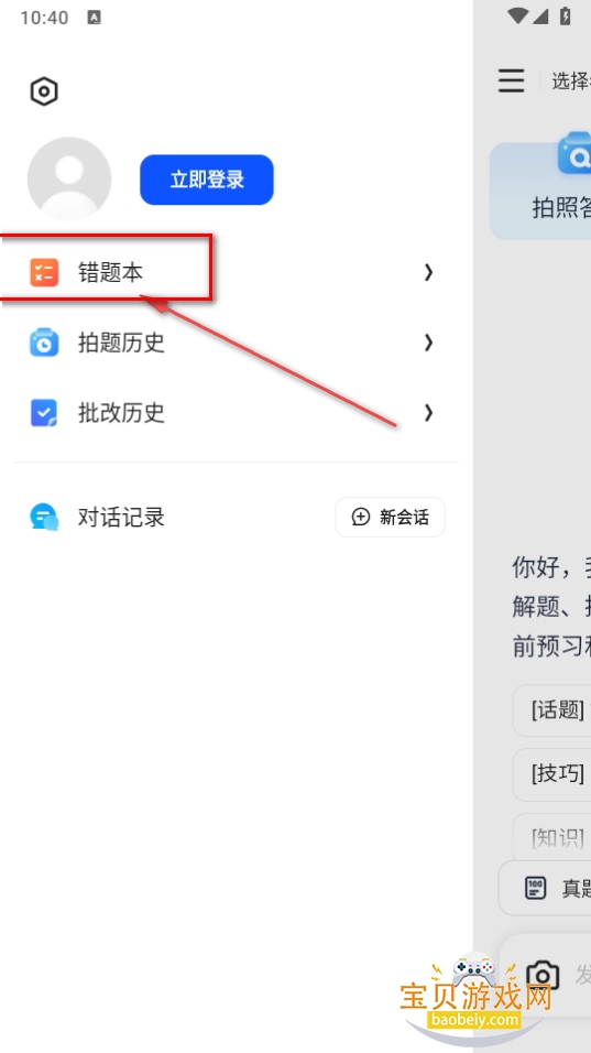 AIapp°(ѧϰ)