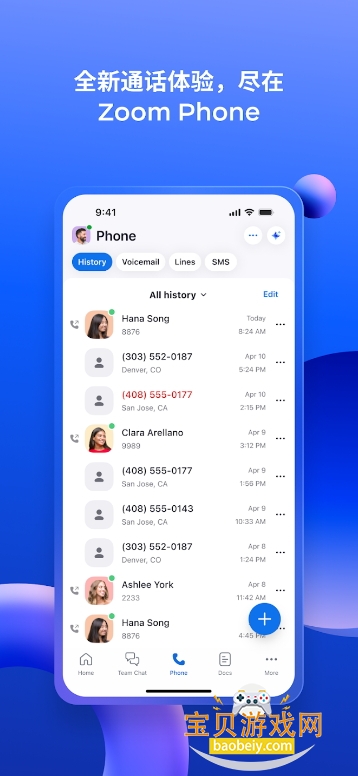 Zoom Workplace官方下载正版 Zoom Workplace官方下载正版