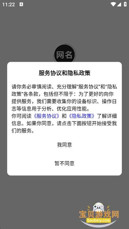 appٷ°汾