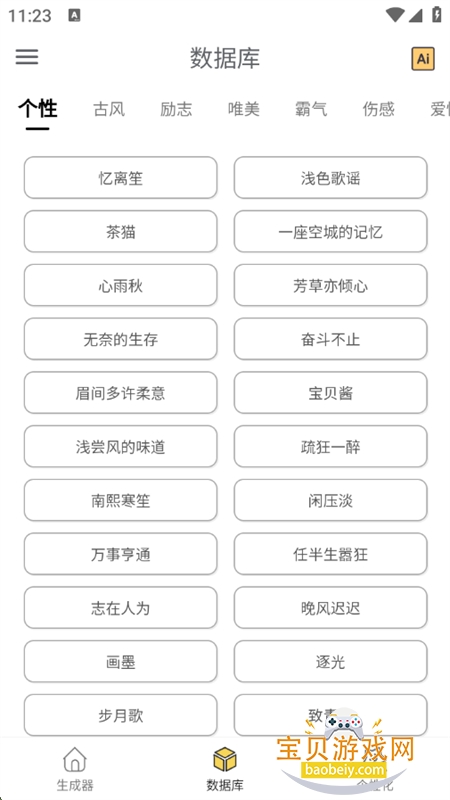 appٷ°汾