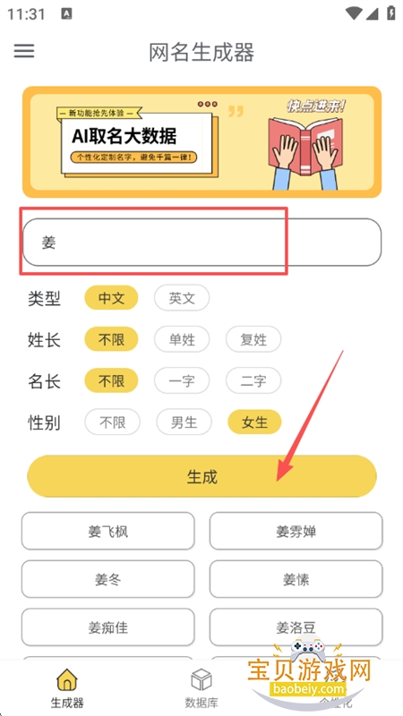 appٷ°汾