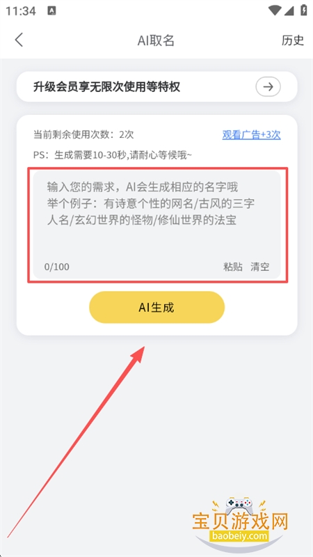 appٷ°汾