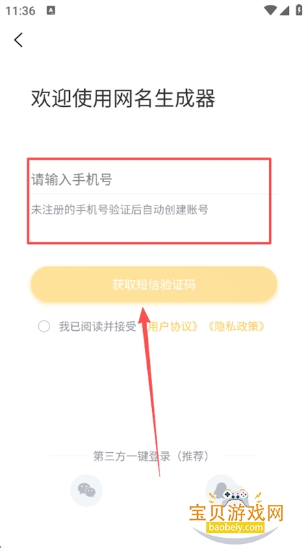 appٷ°汾