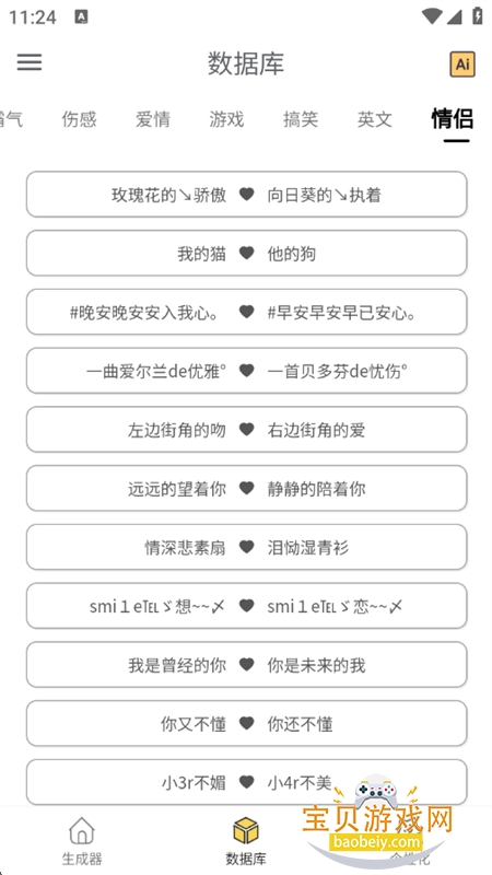 appٷ°汾