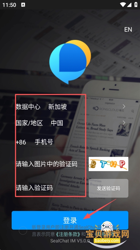 SealChatٷֻ