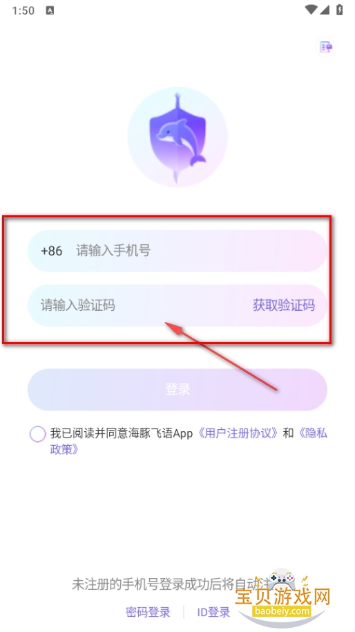 ｻapp
