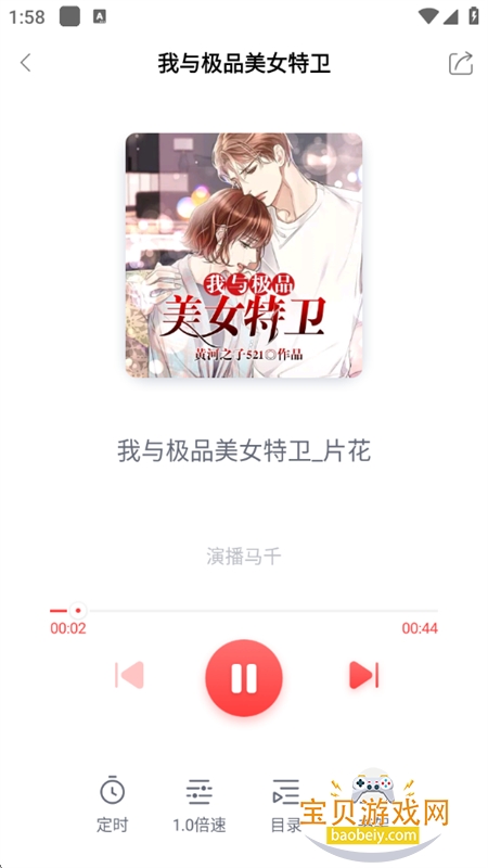 С˵appٷֻ