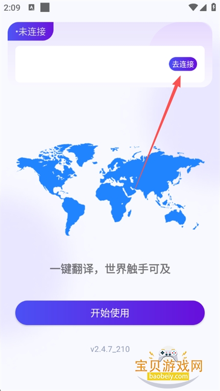 MossTalk Proٷ°汾