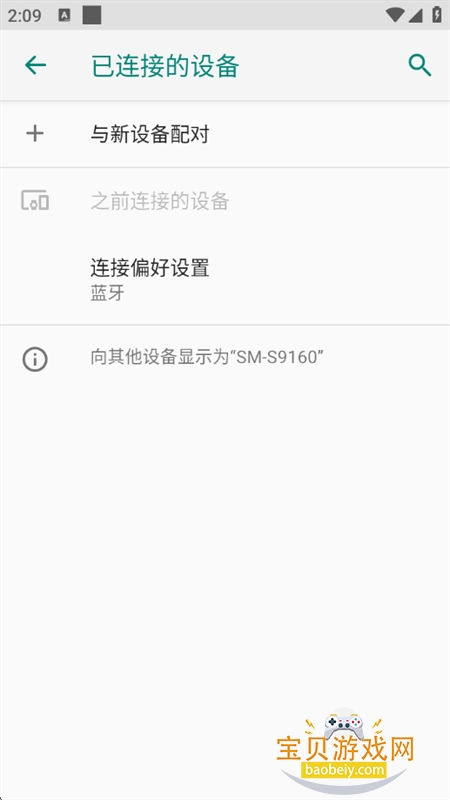 MossTalk Proٷ°汾