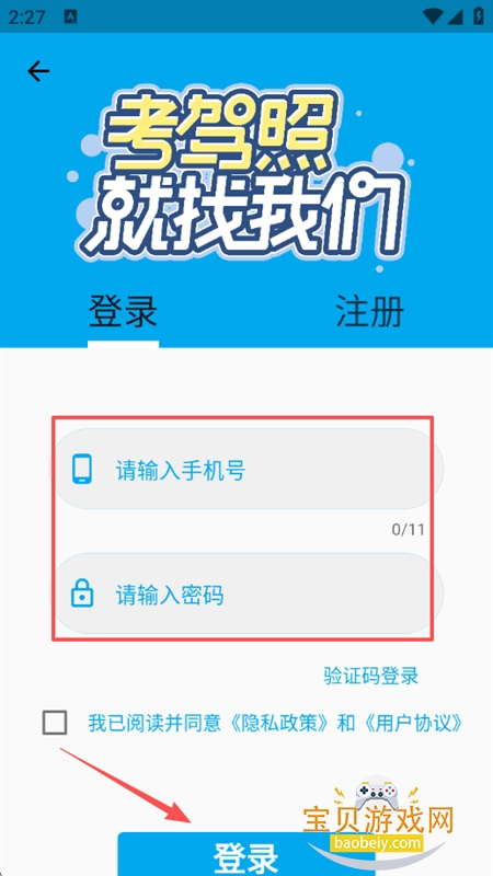 Ŀһɰappٷ°