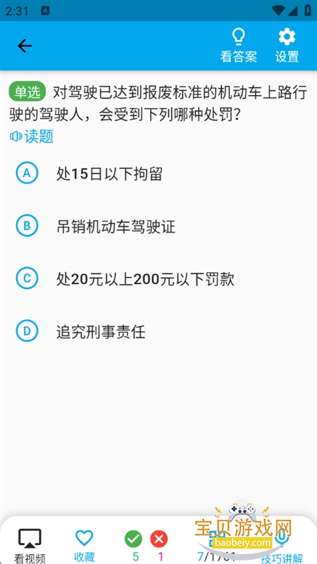 Ŀһɰappٷ°