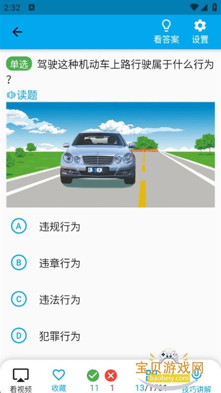 Ŀһɰappٷ°