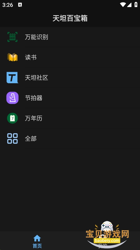 ̹ٱappٷֻ