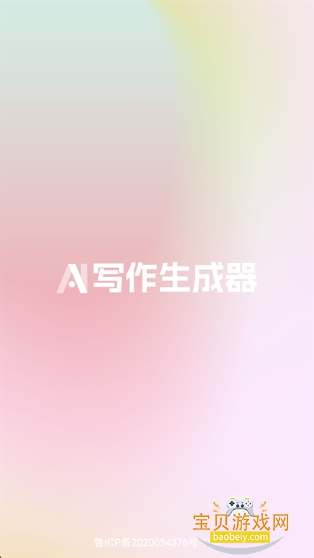 AIдappٷ°