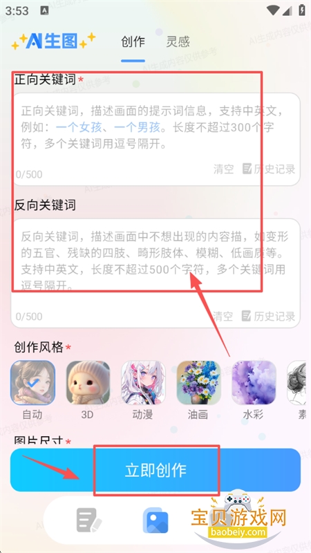 AIдappٷ°