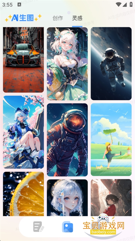AIдappٷ°
