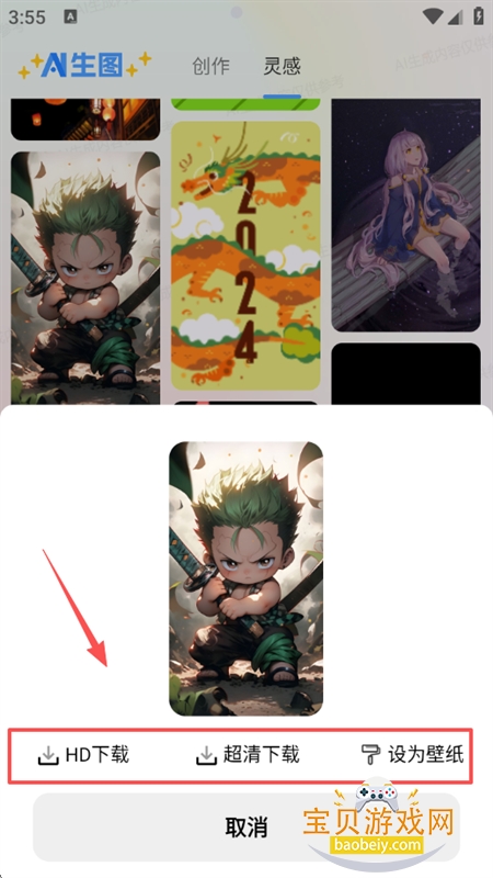 AIдappٷ°
