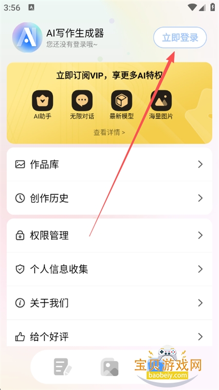 AIдappٷ°