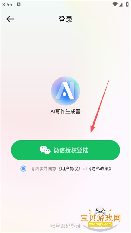 AIдappٷ°
