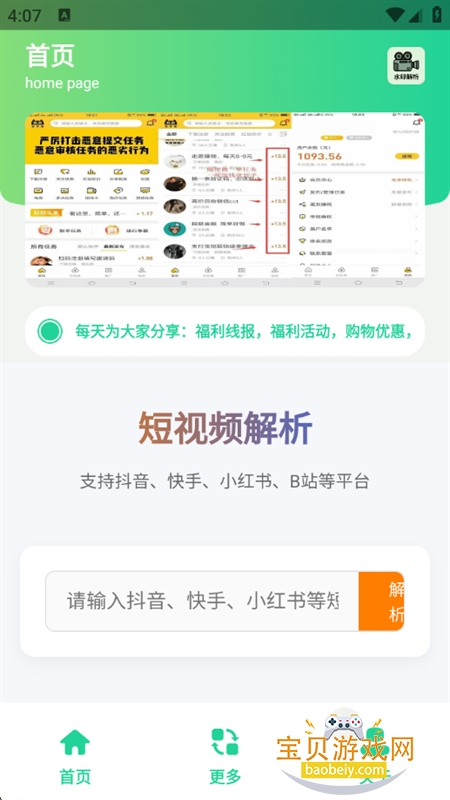 ˮӡapp׿°2025