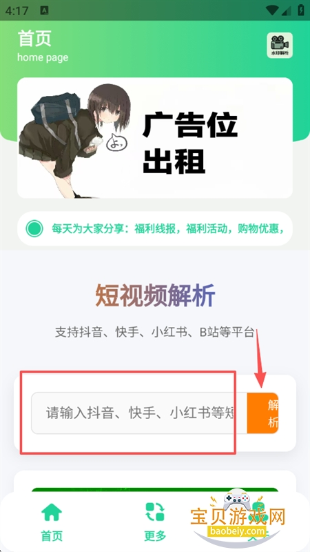 ˮӡapp׿°2025