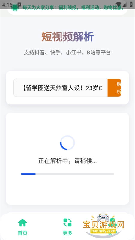 ˮӡapp׿°2025