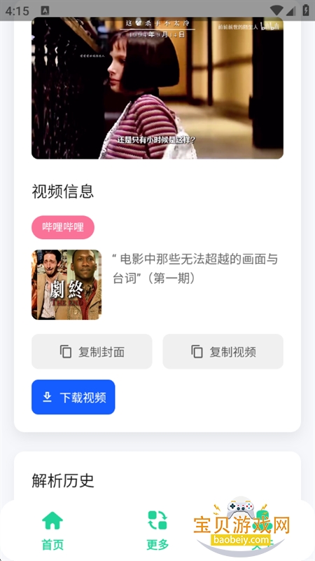 ˮӡapp׿°2025