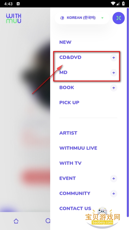 WITHMUU׷app