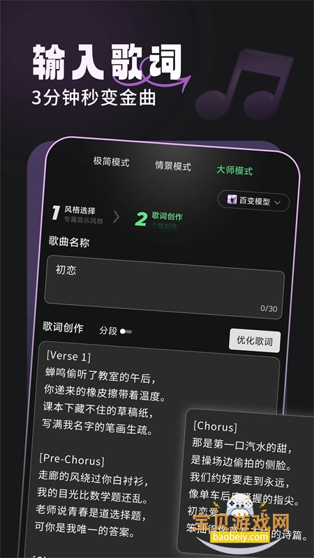 ʦapp׿°汾