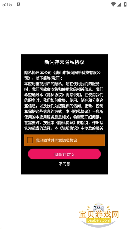 app°汾عٷ