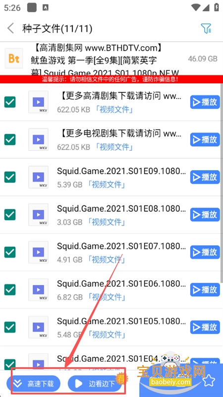 app°汾عٷ