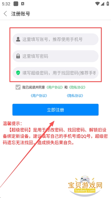 app°汾عٷ
