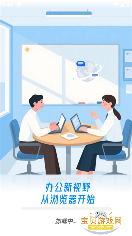 Glideapp°汾2025