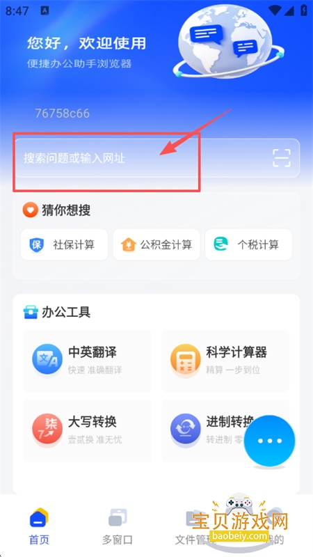 Glideapp°汾2025