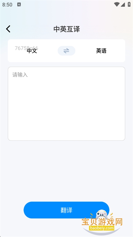 Glideapp°汾2025